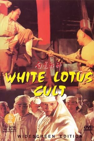 White Lotus Cult's poster