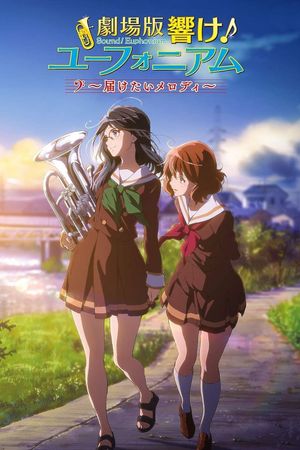 Sound! Euphonium the Movie: May the Melody Reach You!'s poster