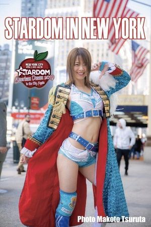 Stardom in NYC's poster