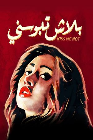 Kiss Me Not's poster
