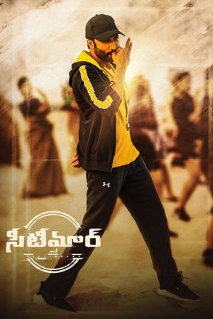 Seetimaarr's poster