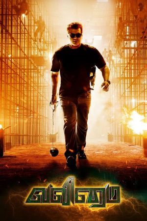 Valimai's poster