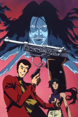 Lupin the Third: Island of Assassins's poster
