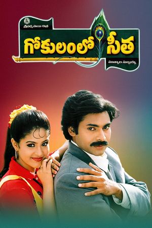 Gokulamlo Seetha's poster