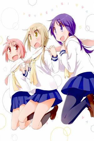 Yuyushiki: Komarasetari, komarasaretari's poster