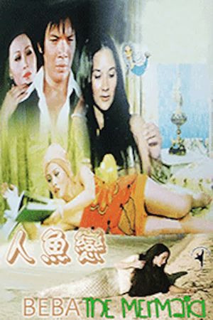 Beba, the Mermaid's poster