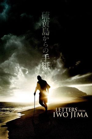 Letters from Iwo Jima's poster