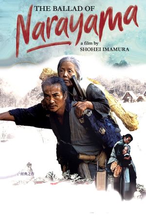 The Ballad of Narayama's poster