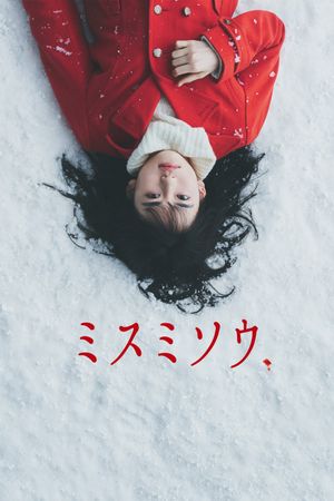 Liverleaf's poster