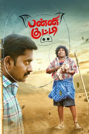 Panni Kutty's poster