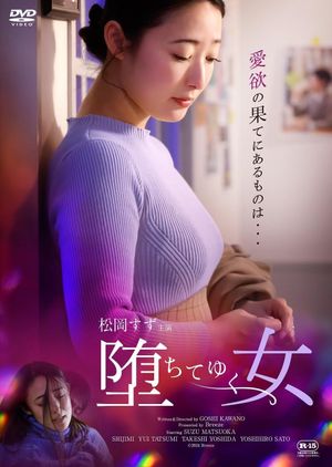 Fallen woman's poster