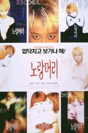 Yellow Hair's poster