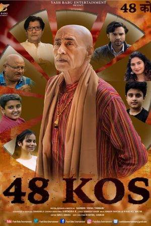 48 Kos's poster