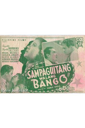 Sampaguitang Walang Bango's poster