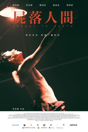 Sprout to Death's poster