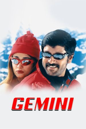 Gemini's poster