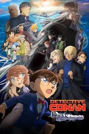 Detective Conan: Black Iron Submarine's poster