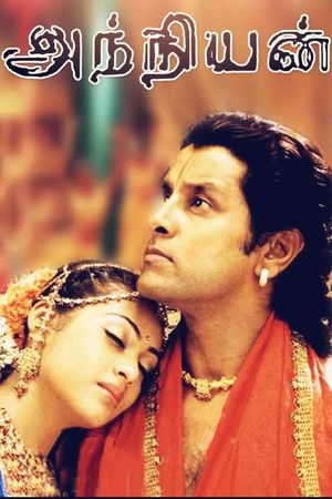 Anniyan's poster