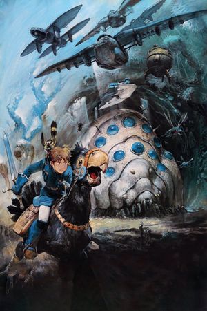 Nausicaä of the Valley of the Wind's poster