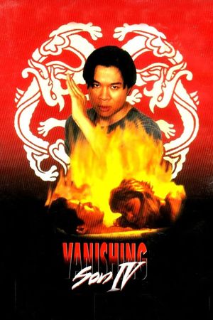 Vanishing Son IV's poster