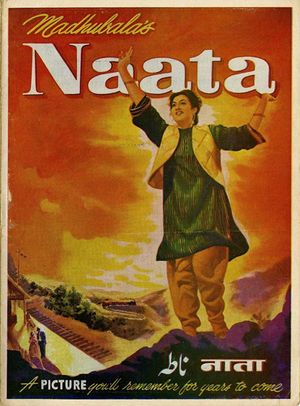 Naata's poster