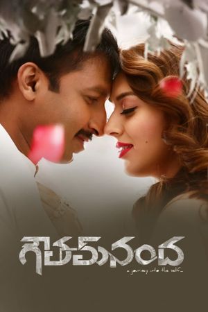 Goutham Nanda's poster