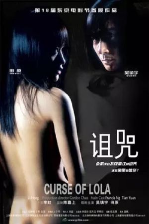 Curse of Lola's poster