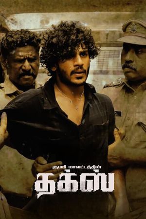 Thugs's poster