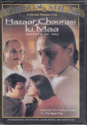 Hazaar Chaurasi Ki Maa's poster