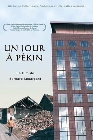 Un jour à Pékin's poster image