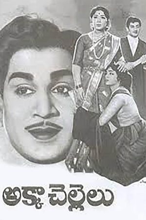 Akka Chellelu's poster