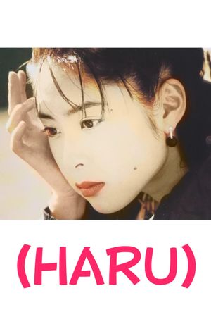 Haru's poster