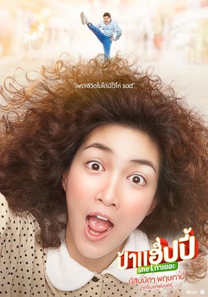 Miss Happy's poster