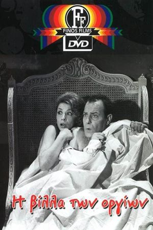 The Villa of Orgies's poster