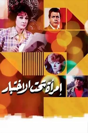 Woman Under Test's poster