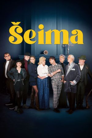 Seima's poster
