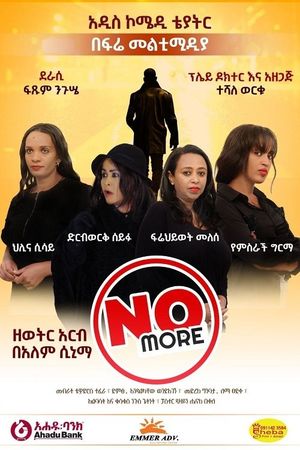 No More's poster