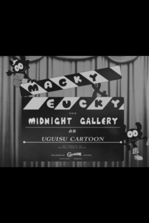 Macky and Eucky in Midnight Gallery's poster