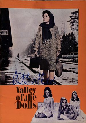 Valley of the Dolls's poster