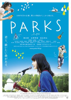 Parks's poster