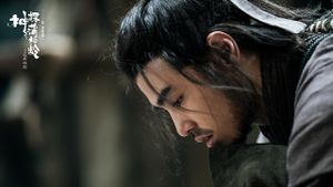 The Knight of Shadows: Between Yin and Yang's poster
