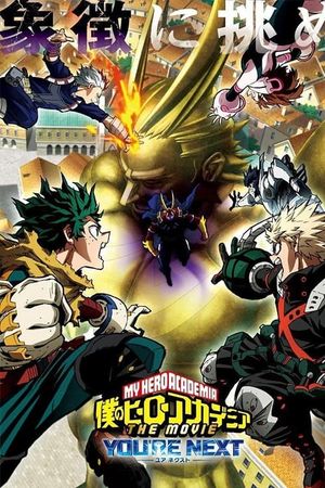 My Hero Academia: You're Next's poster