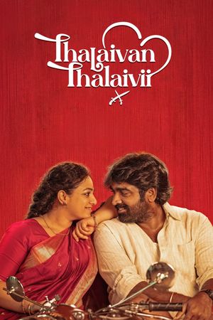 Thalaivan Thalaivii's poster