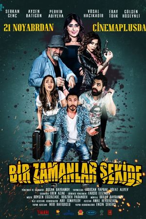 The Game's poster