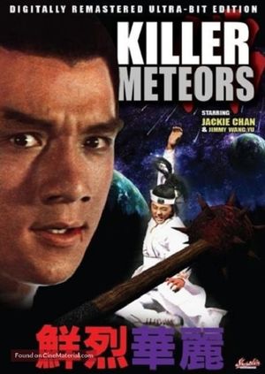 The Killer Meteors's poster