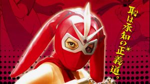 Kekko Kamen: The MGF Strikes Back's poster