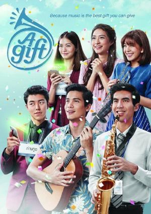 A Gift's poster
