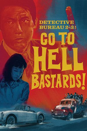 Detective Bureau 2-3: Go to Hell Bastards!'s poster