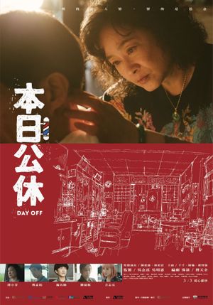 Day Off's poster