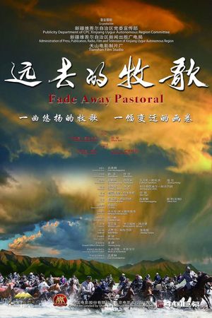Fade Away Pastoral's poster